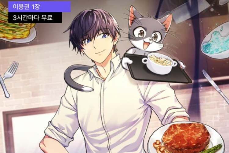 Link Baca Manhwa Bizzare Restaurant Full Chapter Bahasa Indonesia, Seungwoo Sajikan Resep Dengan Sihir Rahasia