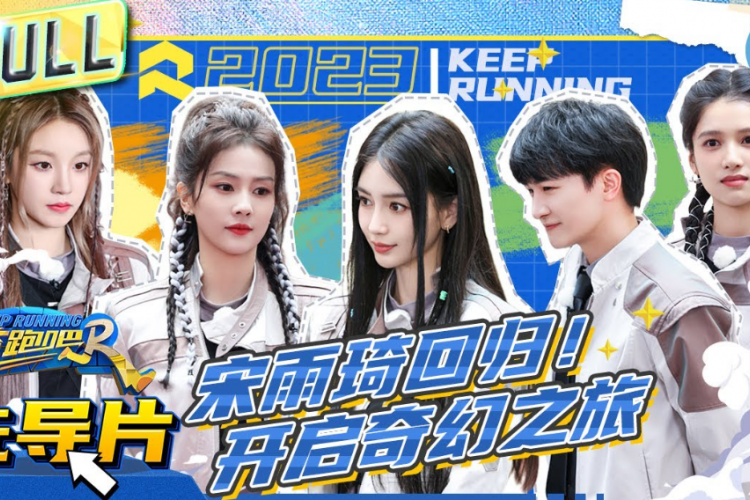 Sinopsis Reality Show Keep Running Season 11 (2023),  Sebuah Misi Bagi Peserta Untuk Memenangkan Perlombaan