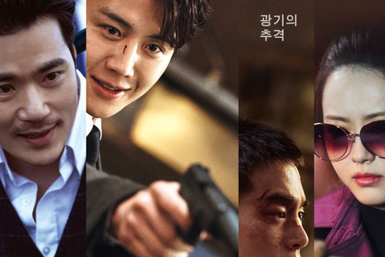 The Childe (2023) Siap Tayang 21 Juni 2023, Bakal Jadi Film Debut Aktor Kim Seon Ho