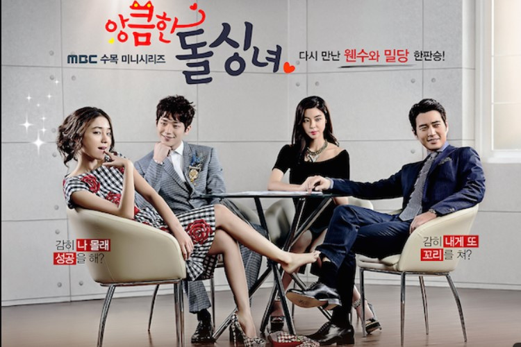 Sinopsis Drama Korea Cunning Single Lady (2014) Masalah Ekonomi Bikin Ae-Ra Terpaksa Pisah Dengan Sang Suami 