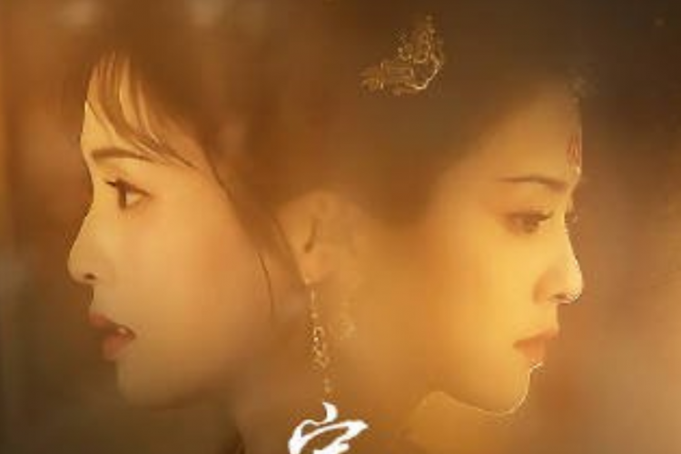 Jadwal Tayang Drama China Story of Kunning Palace (2023), Tunda Perilisan! Ini Dia Info Terbarunya