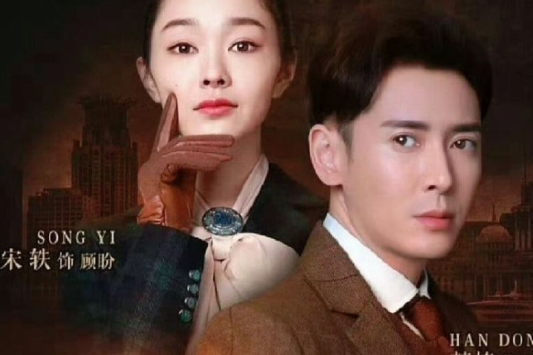Link Nonton Drama China The Nest (2023) Episode 1-2 SUB INDO GRATIS Cinta Dalam Organisasi Rahasia Shanghai 