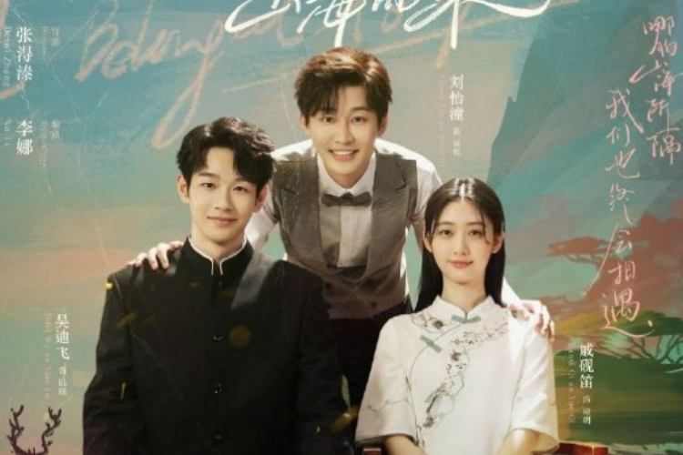 Sinopsis Drama I Belong To Your World (2023) Seorang Anak Datang Dari Masa Depan Untuk Memperbaiki Kehidupan Ibunya yang Hancur