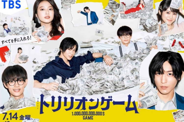 Sinopsis Drama Jepang Trillion Game (2023), Kerja Sama Meguro Ren dan Sano Hayato Demi Dapatkan Cuan