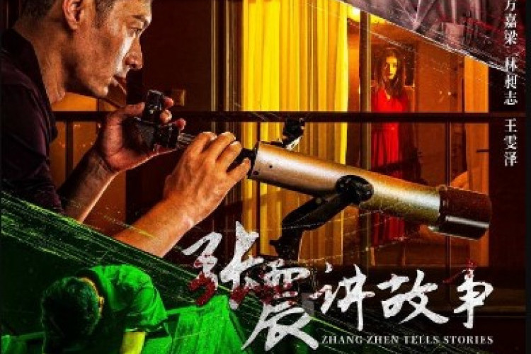 Sinopsis Zhang Zhen Tells Stories (2023), Drama China Bertema Horror Thriller yang Tampilkan Veronique