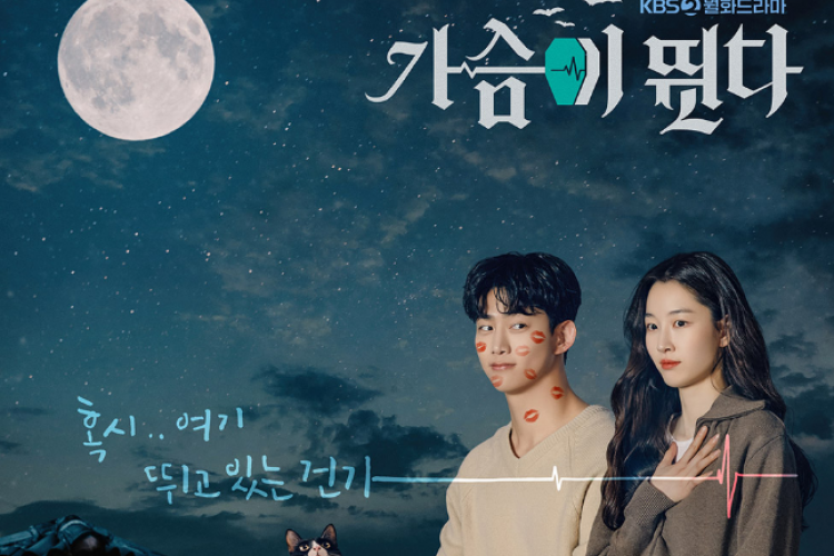 Sinopsis Heartbeat (2023) : Drama Korea Viral Dibintangi Ok Taec-Yeon Yang Memerankan Vampir Usia 100 Tahun 