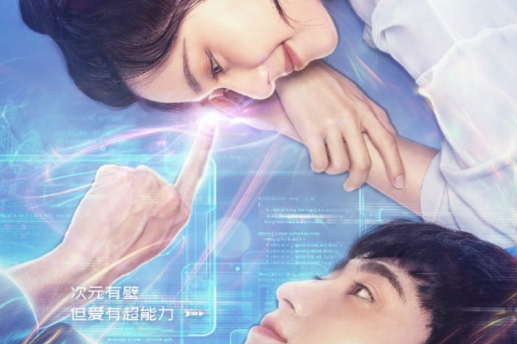 Sinopsis Drama China Metaverse (2023) Cinta Khayalan An Mei dalam Dunia  Game NPC