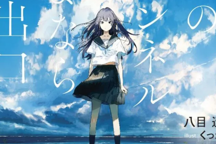 Sinopsis Anime The Tunnel to Summer, the Exit of Goodbyes (2023) Rilis di Bioskop! Terowongan Misterius