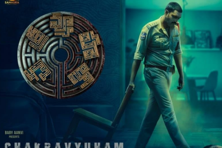 Link Nonton Film Chakravyuham: The Trap (2023) SUB INDO Full Movie HD : Usung Tema Serial Killer, Tersedia di Prime Video!
