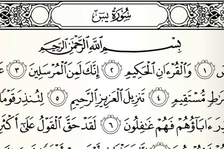 Keutamaan Surat Yasin di Al Qur'an, Memohon Pengampunan dan Rizki Kepada Allah Swt