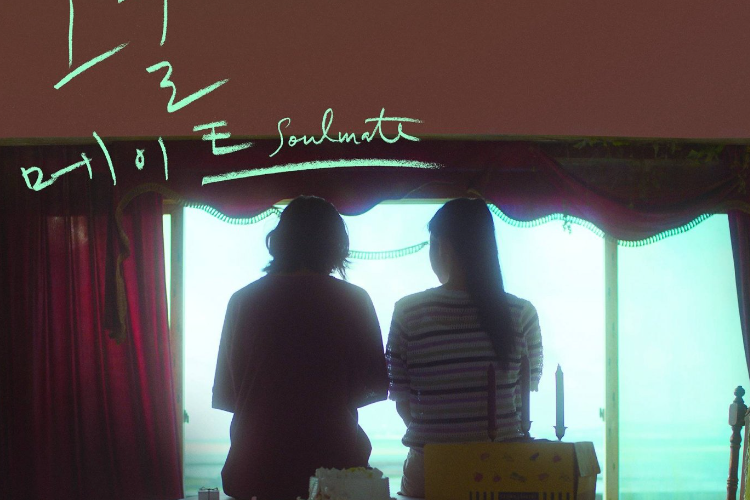 Sinopsis Film Korea Soulmate (2023) Kisah Persahabatan 2 Orang Perempuan Berbeda Kepribadian yang Penuh Suka Duka