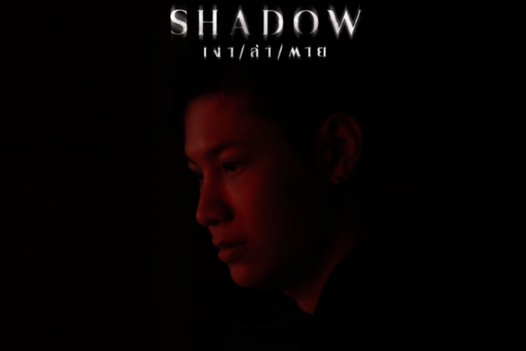 Link Nonton Drama Thailand Shadow (2023) Sub Indo Full Episode, Bukan di LokLok Atau DramaQu