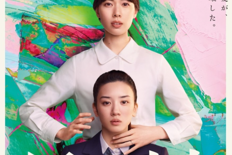 Sinopsis Film Jepang Motherhood (2022), Rahasia Kelam di Balik Tragedi Bunuh Diri Seorang Siswi SMA