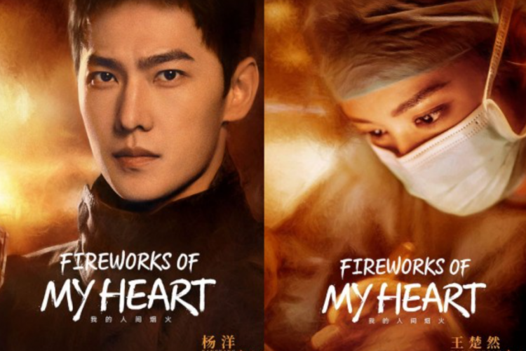 Spoiler Fireworks of My Heart (2023) Episode 33-34: Perayaan Tahun Baru Dimulai, Semua Bersiap Merayakan