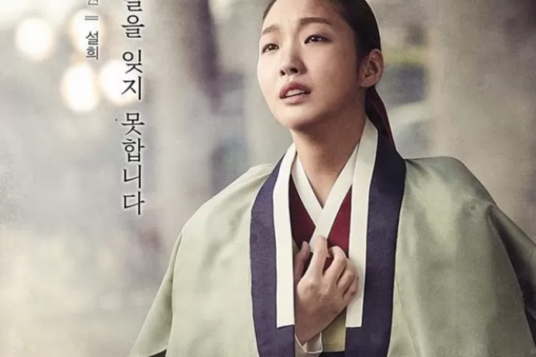 Sinopsis Film Korea Exhuma (2023), Hadirkan Genre Thriller Proses Pemindahan Makam yang Mencekam