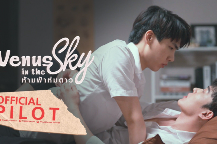 Nonton Drama BL Venus in the Sky (2023) Episode 3 Sub Indo, Sky Flashback ke Masa Lalu dengan Mantannya!