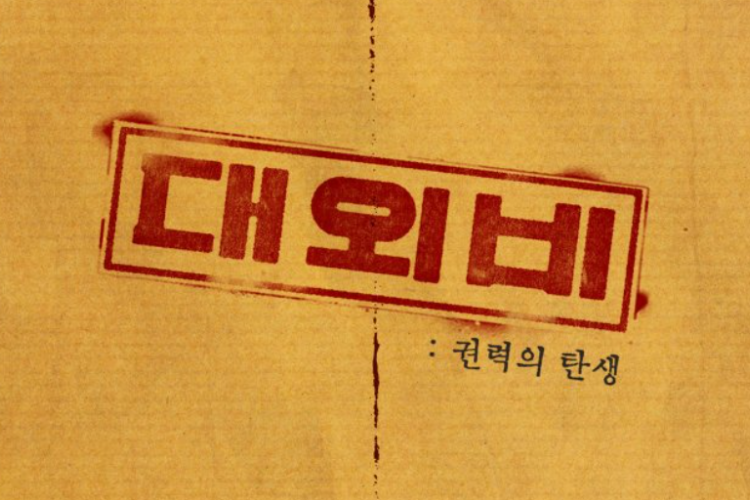 Sinopsis Film The Devil's Deal (2023), Usaha Keras Jo Jin Woong Demi Jadi Anggota Legislatif