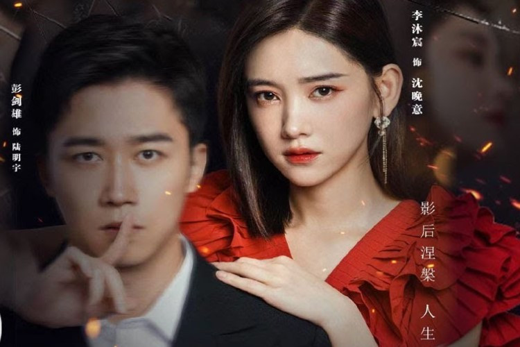 Sinopsis Drama China Revenge (2023) Balas Dendam Kematian Seorang Aktris yang Tragis 