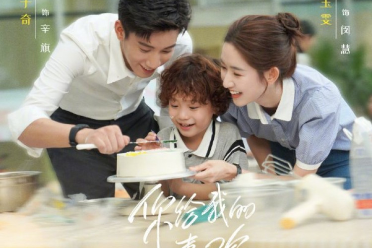 Jadwal Tayang The Love You Give Me (2023), Drama China Romance Terbaru Dari Tencent Video