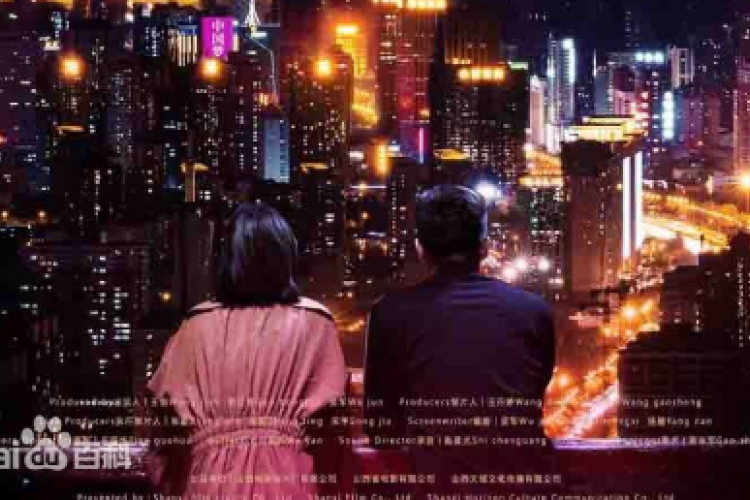 Sinopsis Film China Meant to Be (2021), Kisah Percintaan Antara CEO Perusahaan dan Supir Taksi Online