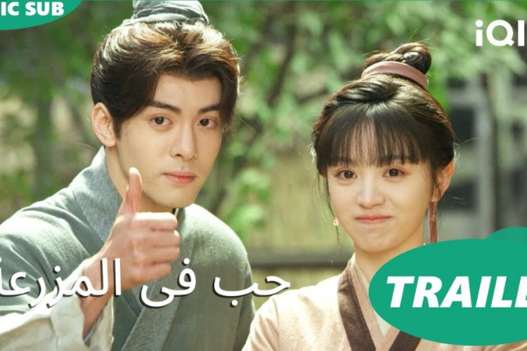 Nonton Drama China Romance on the Farm (2023) SUB INDO Full Episode 1-26: Kisah Gadis Pertanian yang Bertemu dengan Pemuda Desa