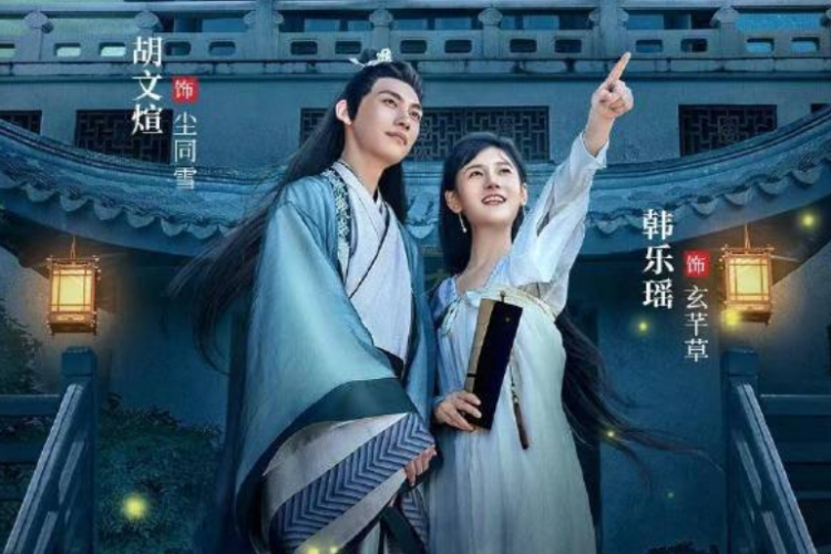 Sinopsis Drama China The Maid Ballad (2023), Romansa Han Le Yao dan Hu Wen Xuan Siap Menguras Emosi