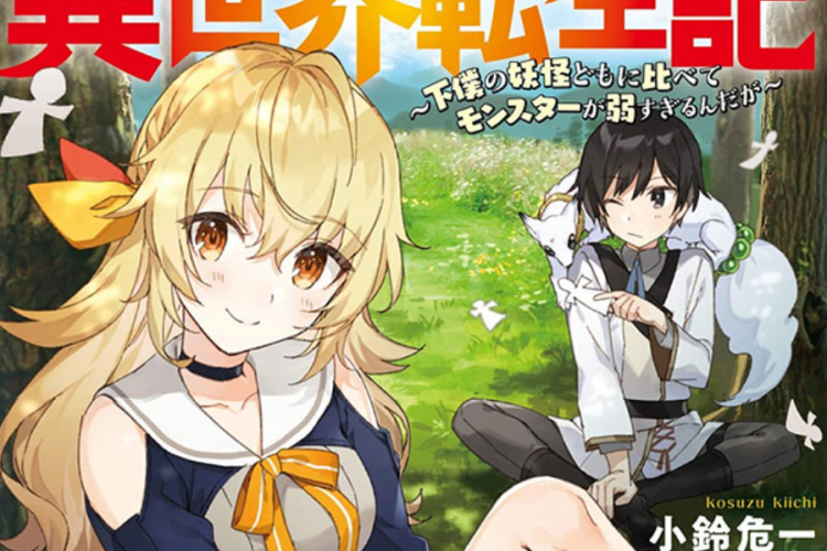 Link Baca Manga Saikyou Onmyouji no Isekai Tenseiki Full Chapter Bahasa Indonesia, Bangkit Kembali di Dunia Sihir