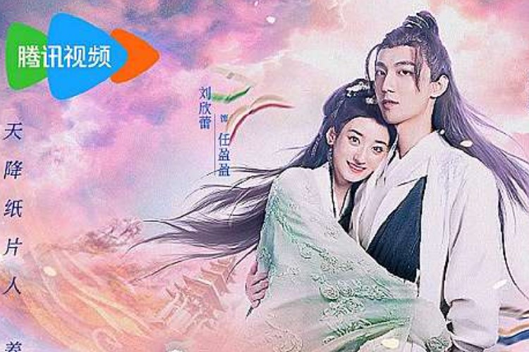Sinopsis Drama China From Past with Love (2023) Munculnya Karakter Fiksi ke Dunia Nyata Bikin Penulis Ini Jatuh Cinta