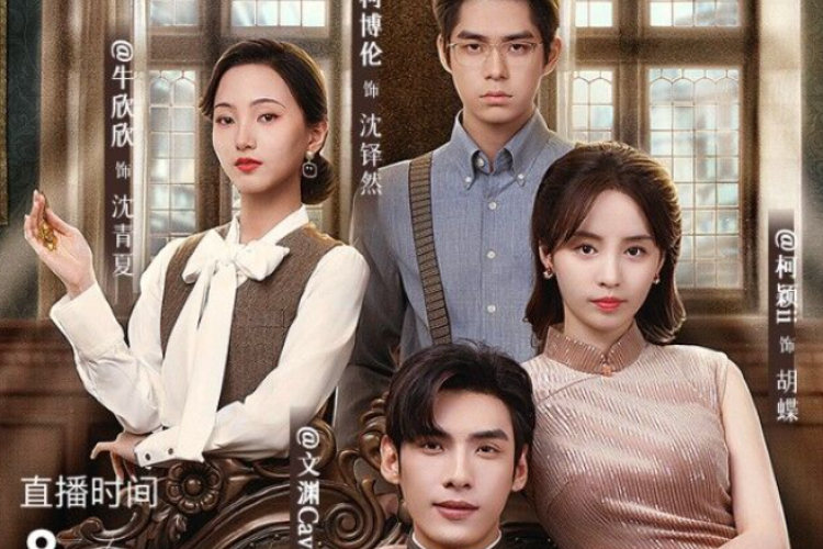 Link Nonton Drama China My Everlasting Bride (2023) SUB INDO Full Episode 1-24, Pernikahan Kontrak Penuh Dendam
