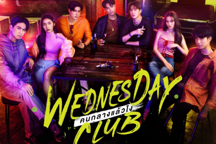 Link Nonton Drama Thailand Wednesday Club (2023) Sub Indo Full Episode, Bukan di LokLok Atau DramaQu