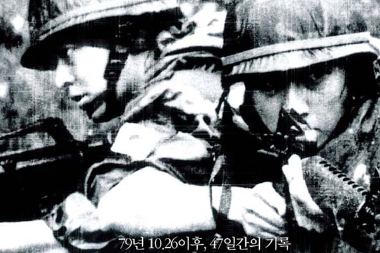 Link Nonton Drama Korea DMZ Daeseongdong (2023) Full Episode Sub Indo, Perang di Semenangjung Korea Pada Zona Demiliterisasi 