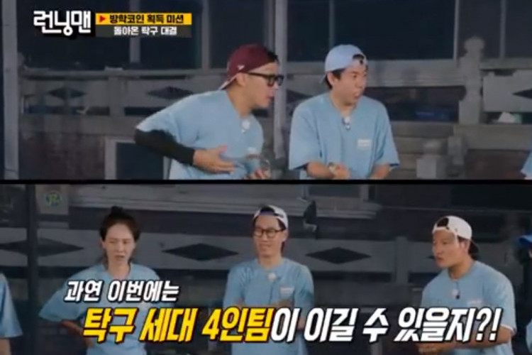 Spoiler Reality Show Running Man Episode 669, Permainan Tenis Meja Dengan Bet Special!