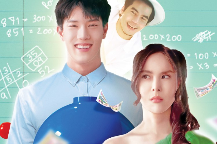 Link Nonton Film thailand Ghost Rookie (2023) Sub Indo Full Movie HD Tayang di Amazon Prime Video Dengan Genre Romcom Fantasy