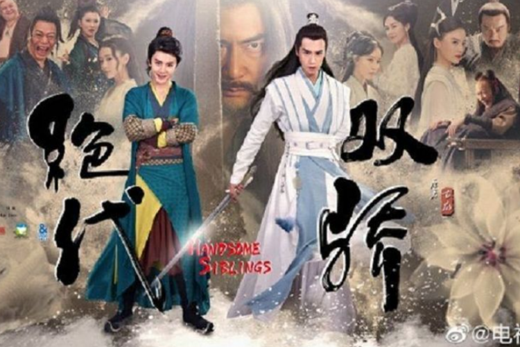 Nonton Drama Handsome Siblings Season 2 (2021) Full Episode Sub Indo, Berlanjutnya Kisah Xiao Yu Er dan Hua Wu Que