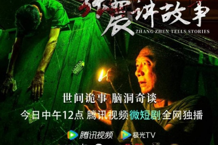 Nonton Zhang Zhen Tells Stories (2023) Full Episode, Drama China Terbaru di Tencent!