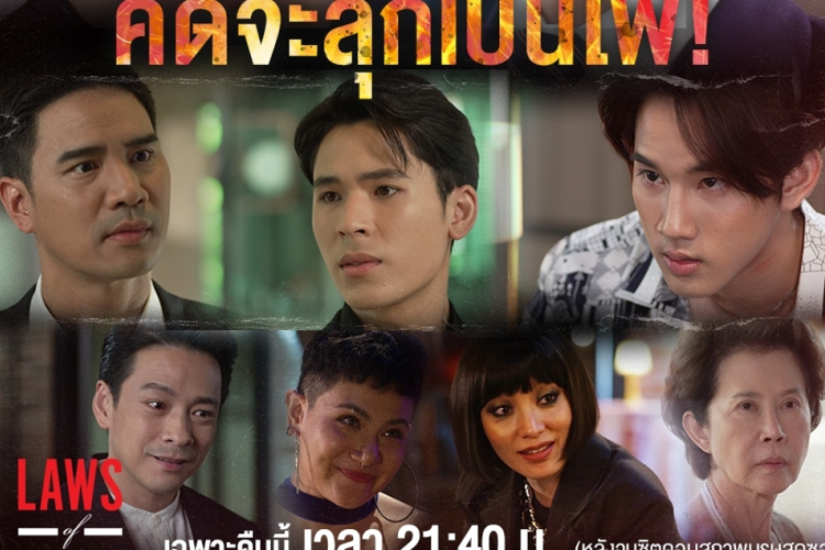 Spoiler Drama Thailand Laws of Attraction (2023) Episode 7: Tinn Cemburu dengan Masa Lalu Charn