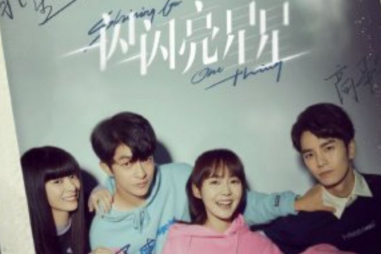 Nonton Drama China Shining for One Thing (2022) Full Episode 1-24 Sub Indo, Pengkhianatan Cinta yang Membawa Ke Putaran Waktu