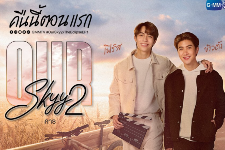 Nonton Drama Thailand Our Skyy 2: The Eclipse Full Episode 1-2 Sub Indo Gratis dan Legal, Bukan di LokLok Atau DramaQu