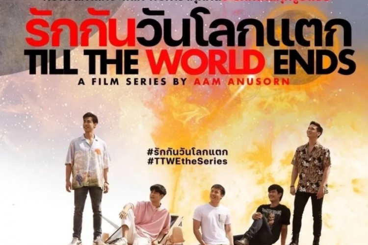 Daftar Pemain Drama BL Thailand Till The World Ends (2022), Drama Sci-fi Terbaru yang Tayang di WeTV