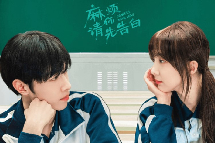 Link Nonton Drama China Confess Your Love Episode 22 Sub Indo Perselisihan Antara Lin Chen dan Makin Runyam 