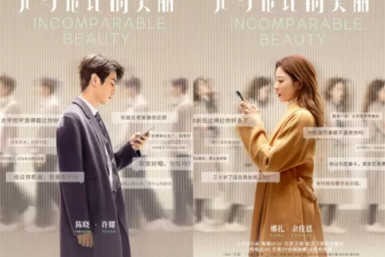 Nonton Drama China Incomparable Beauty (2023) SUB INDO Full Episode 1-40: Menggali Krisis Remaja dalam Keluarga dan Karier