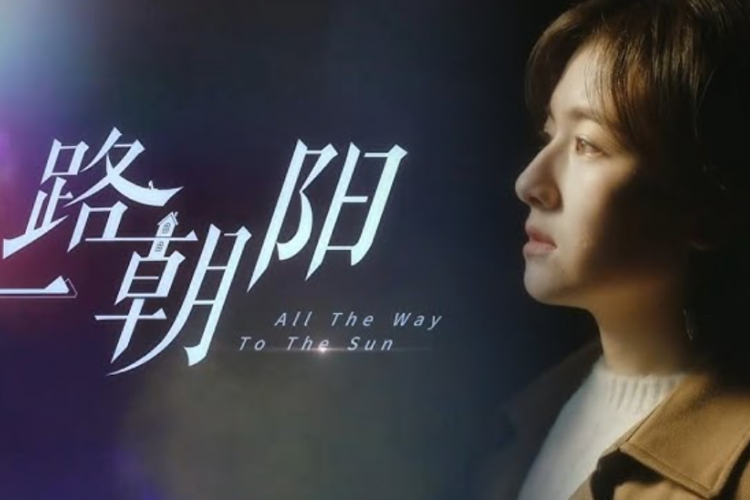 Sinopsis Drama China All the Way to the Sun (2023) Perjalanan Para Gadis Muda dalam Mencari Jati Diri