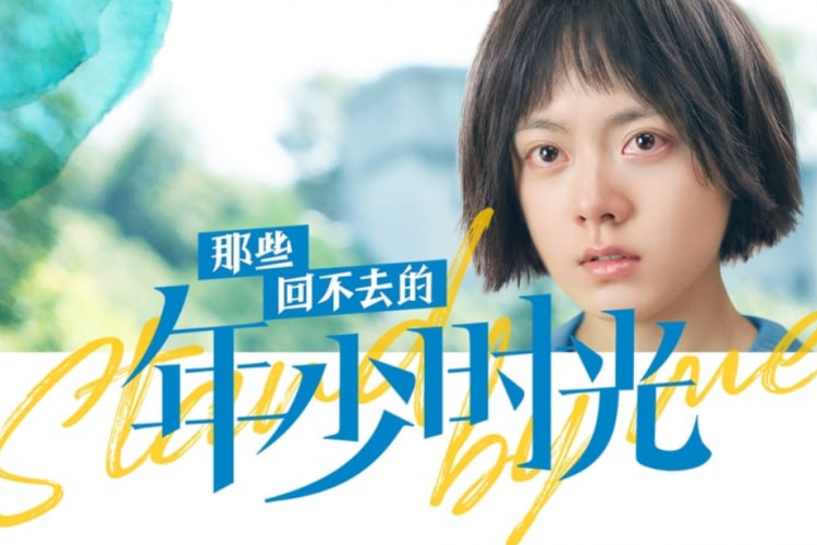 Link Nonton Stand by Me (2023) Episode 15-16 Subtitle Indonesia, Luo Xi Xi Ta Tega dengan Kondisi Xiao Bo