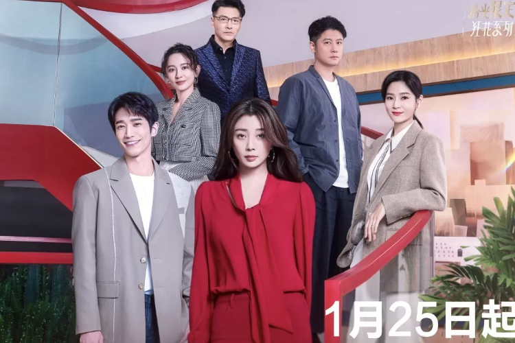 Daftar Pemeran Drachin Viva Femina (2023) yang Menggaet Yin Tao dan Jasper Liu 