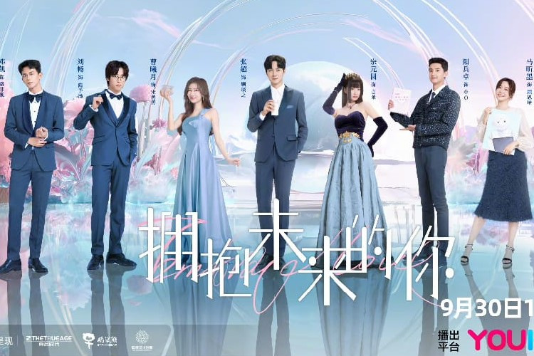 Sinopsis Drama China Embrace Love (2023) Cinta Beda Universe Antara Seorang Dokter dan Superstar Hits