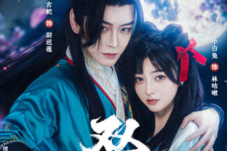 Sinopsis Drama China Shuang Sheng Jie (2023), Samael dan Lilith Jadi Pasangan di Dunia Fantasi