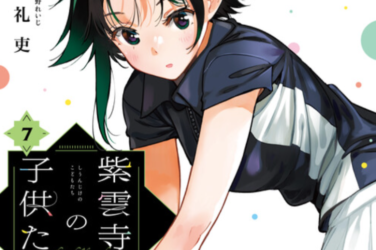 Sinopsis dan Link Baca Manga The Shiunji Family Children Bahasa Indonesia Full Chapter Gratis, Ketika Memiliki 5 Saudari Cantik