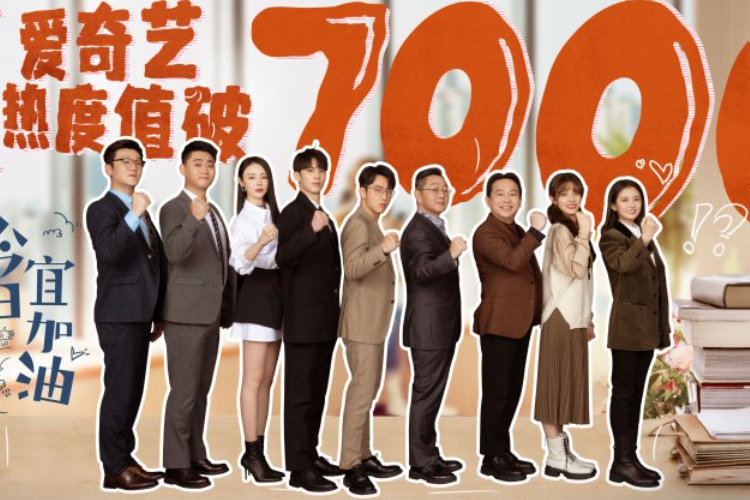 Daftar Pemain Never Give Up (2023) Drama Romansa Perkantoran Terbaru iQiyi Dari China yang Bikin Gemas