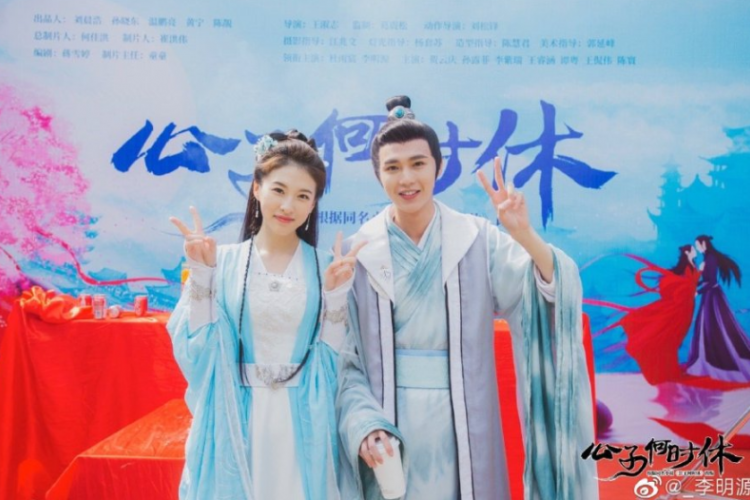 Daftar Pemain Drama China When Is the Son off Season 2 (2022), Adaptasi Web Novel Populer Tayang di YouTube Idol & Romance