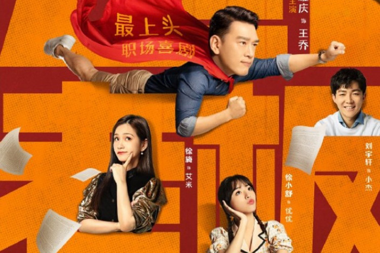 Link Nonton Drama China Yes! Boss (2023) Episode 9 10 11 12 Sub Indo: Spoiler dan Jadwal Rilis Cek Disini